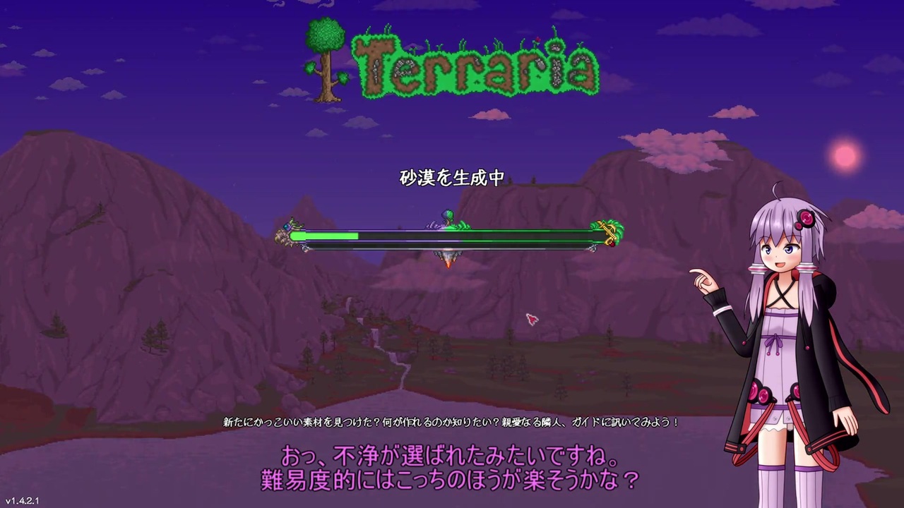 人気の Terraria 動画 11 266本 ニコニコ動画