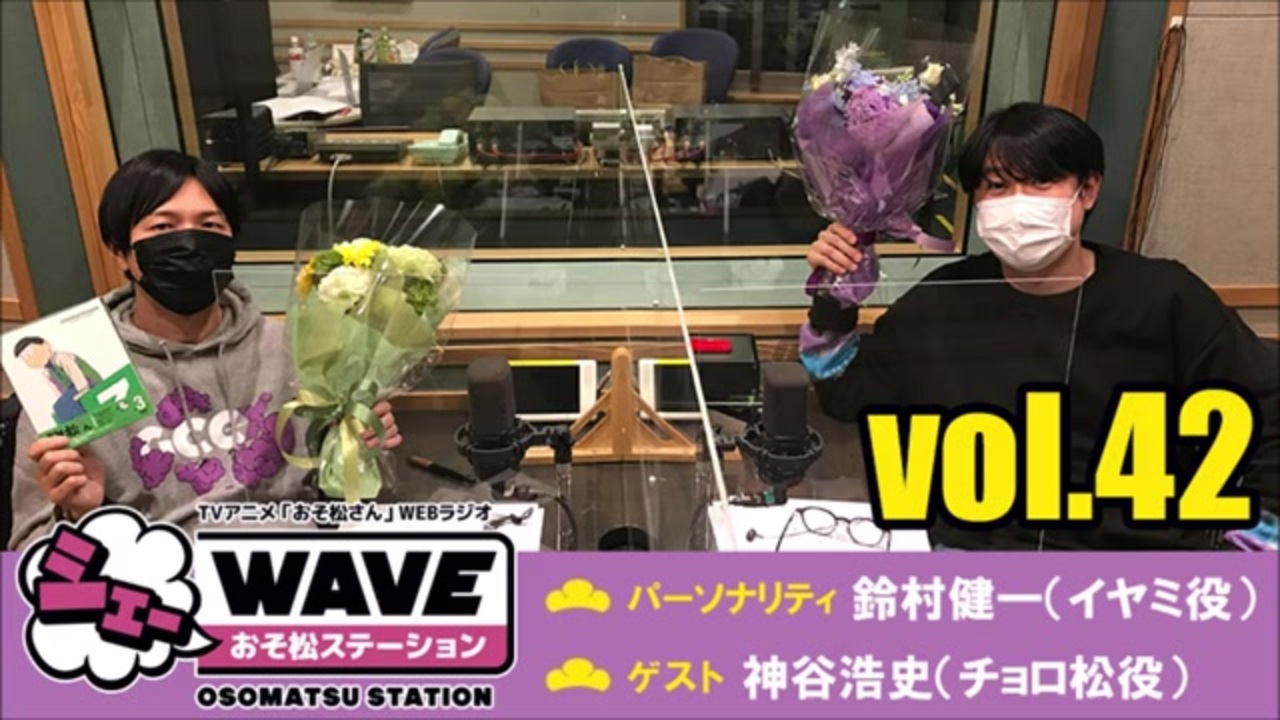 人気の シェ Waveおそ松ステーション 動画 52本 ニコニコ動画