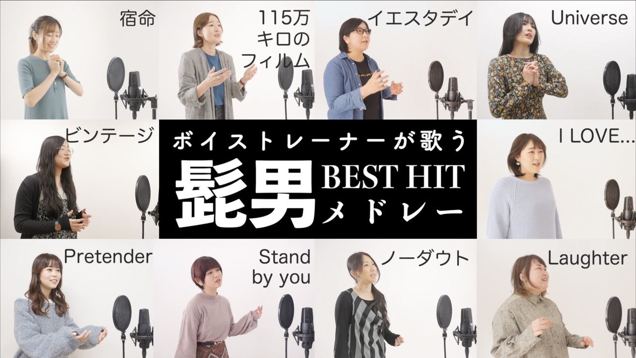 だん 宿命 ひげ Official髭男dism、『熱闘甲子園』テーマソング「宿命」のジャケット解禁＆先行配信日が7月9日に決定！