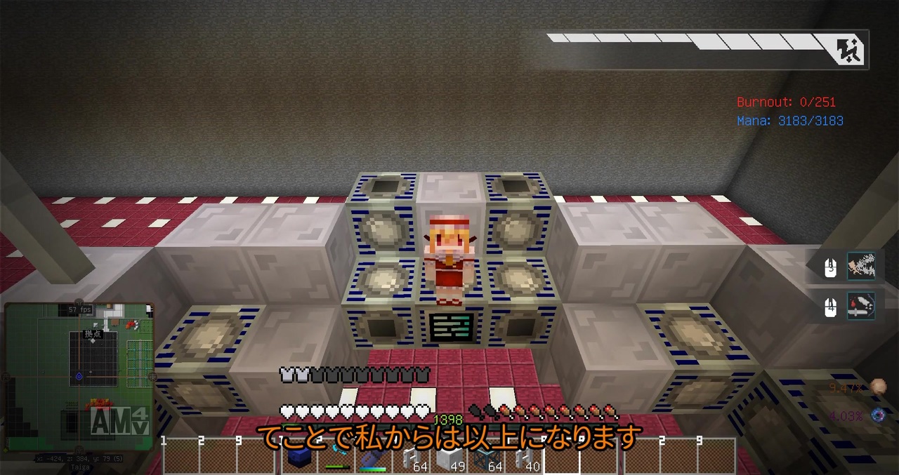 人気の Minecraft 工業化mod 動画 12 686本 31 ニコニコ動画