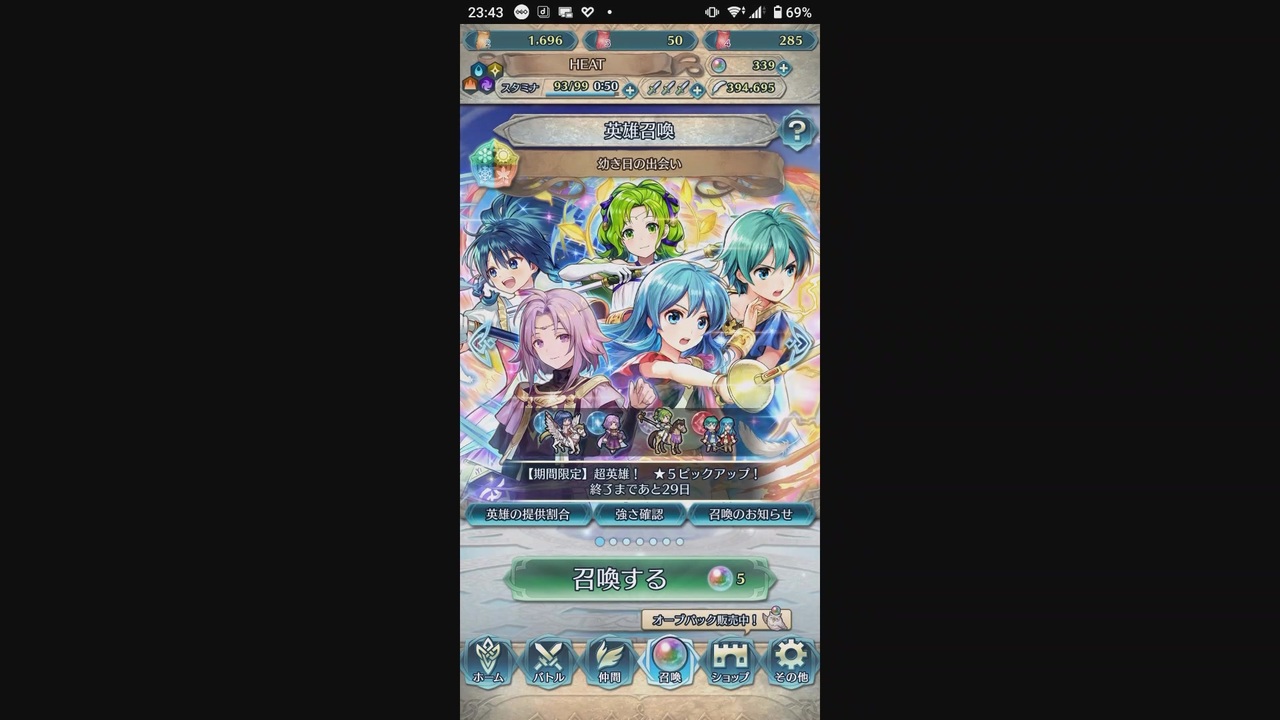 Feヒーローズ微微微課金ゆるグダ実況プレイ332ターン ニコニコ動画