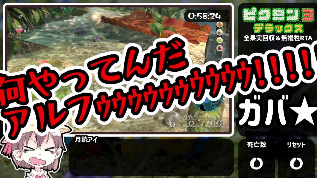 人気の ガバカウンター 動画 18本 ニコニコ動画