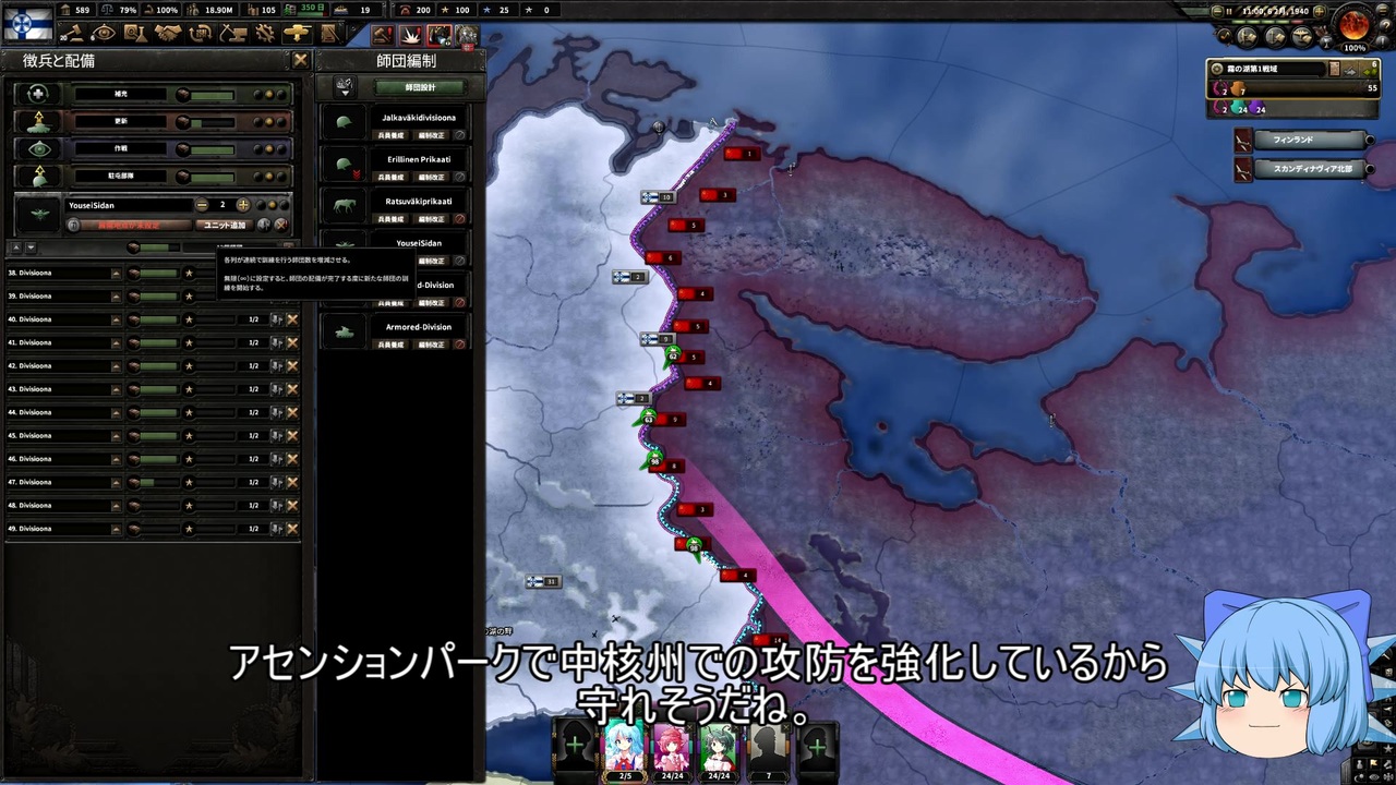 人気の Hoi4 動画 307本 2 ニコニコ動画