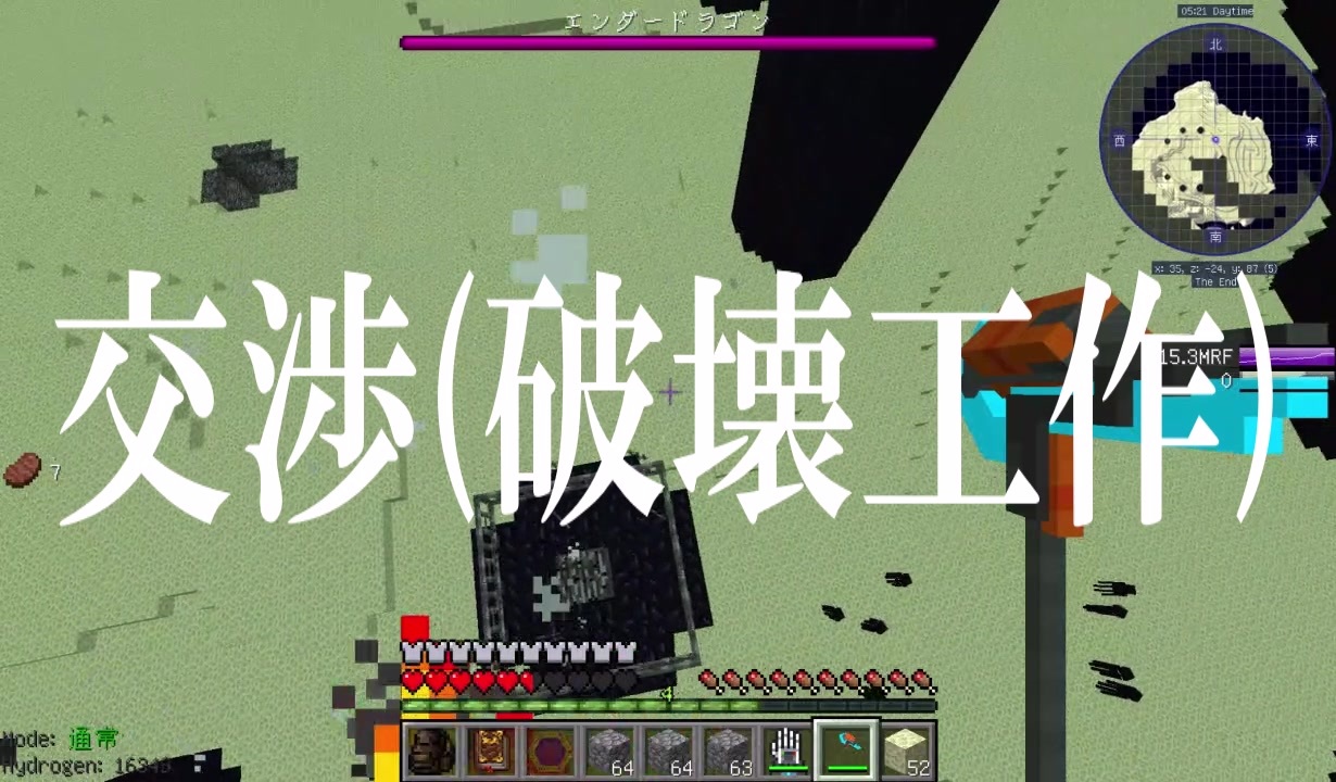 人気の Minecraft Mod 動画 1 433本 ニコニコ動画