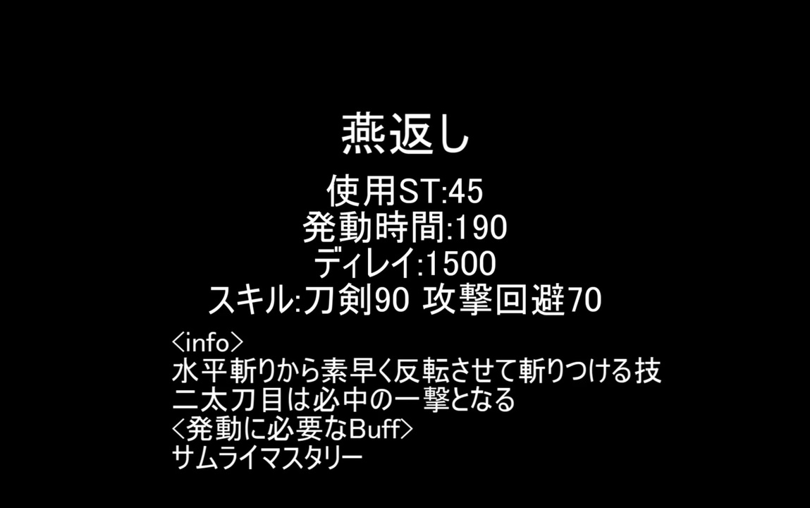 人気の Masterofepic Moe検証 動画 199本 3 ニコニコ動画