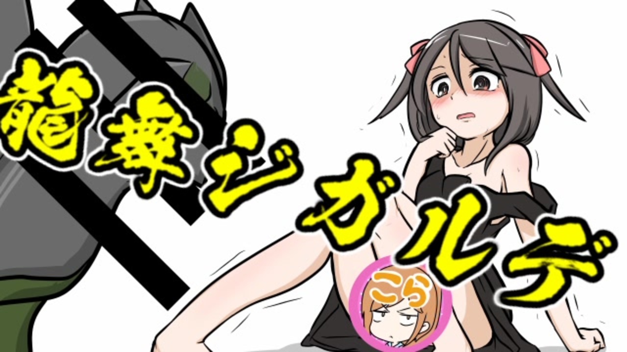 人気の ポケモン手描き実況リンク 動画 3 869本 ニコニコ動画