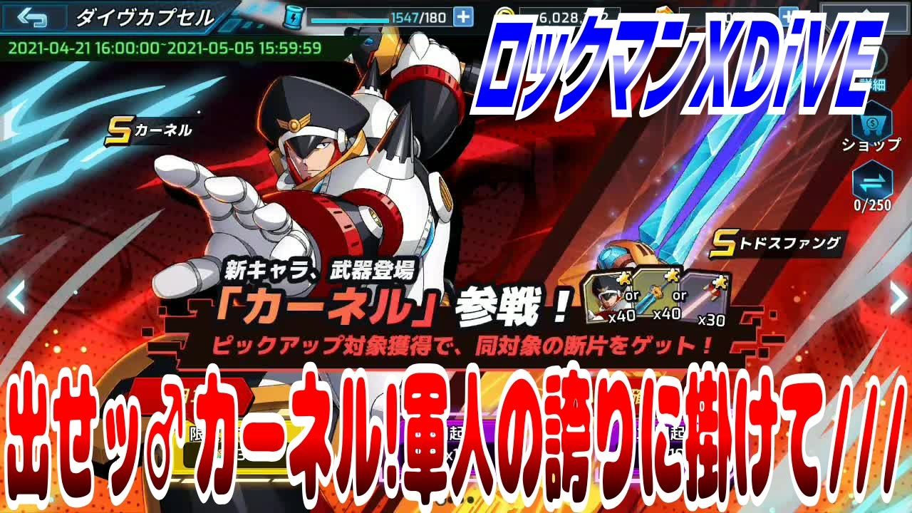 人気の 廃課金勢 動画 26本 ニコニコ動画