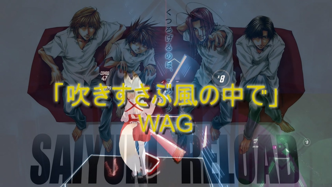 人気の Wag 動画 22本 ニコニコ動画