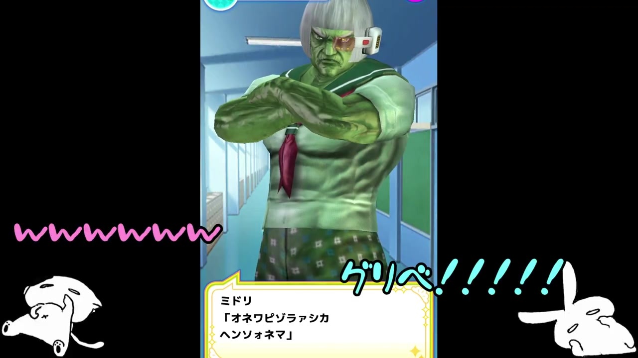 人気の 純愛ババア学園 転校生は100万歳 動画 4本 ニコニコ動画