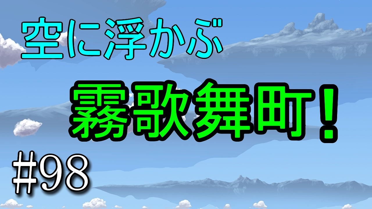 人気の Legend Seven 白雪姫と七人の英雄 動画 107本 ニコニコ動画