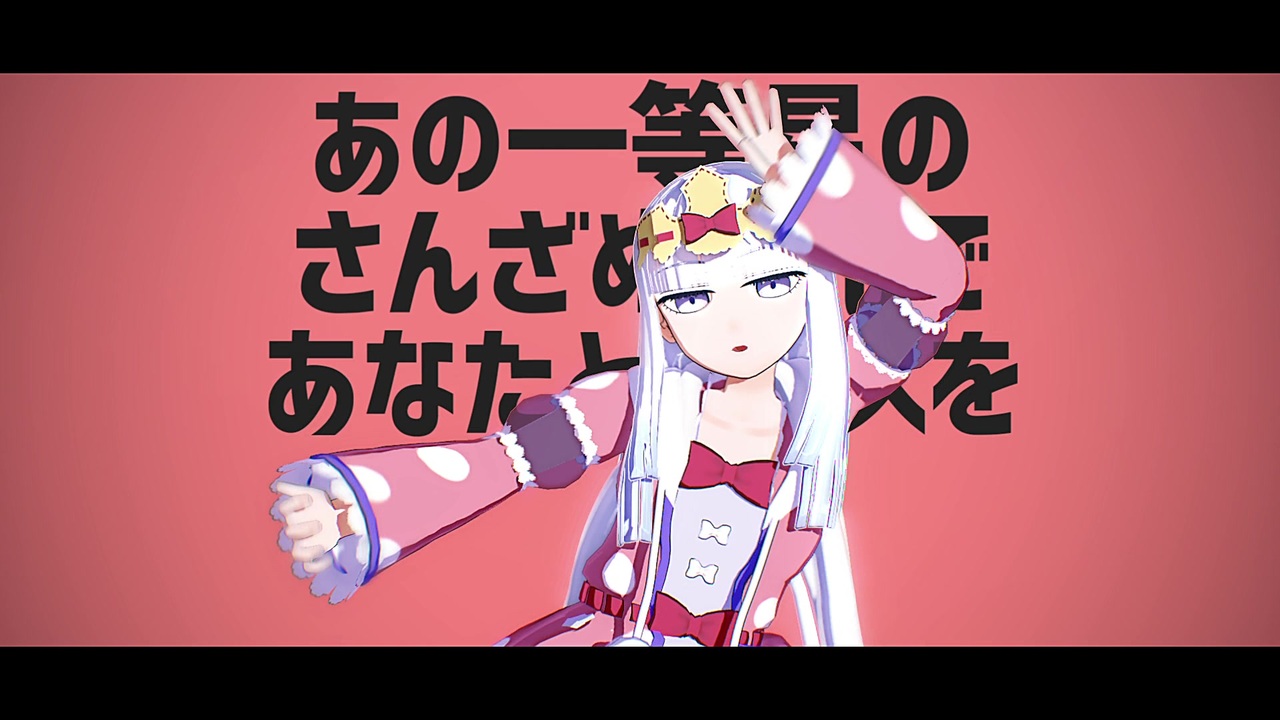 人気の Mmd魔王城でおやすみ 動画 7本 ニコニコ動画