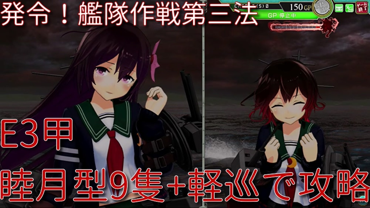 人気の 艦これac 動画 6本 ニコニコ動画