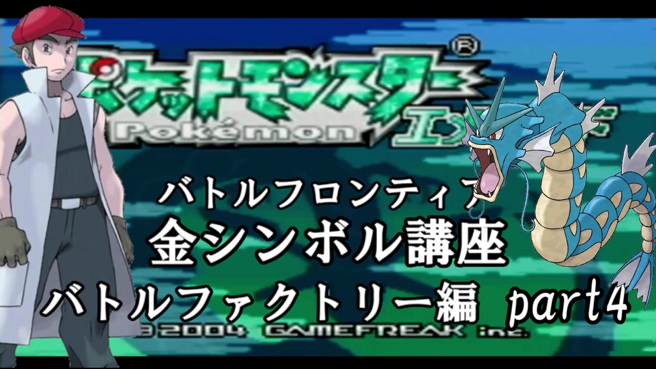 人気の ﾎﾟｹｯﾄﾓﾝｽﾀｰ 動画 17 380本 ニコニコ動画