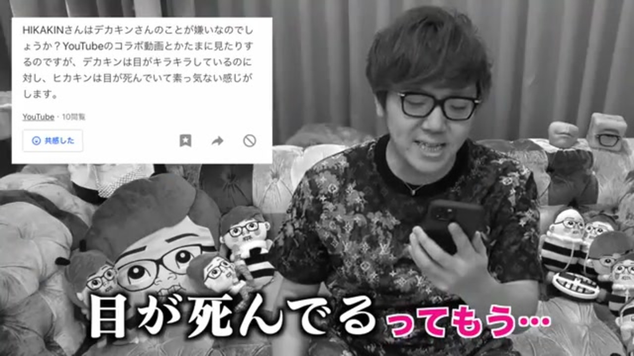 ヤフー知恵袋でhikakin本人が質問を見たらぶちギレwww 新しい垢の準備で遅れましたすいませんでした ニコニコ動画
