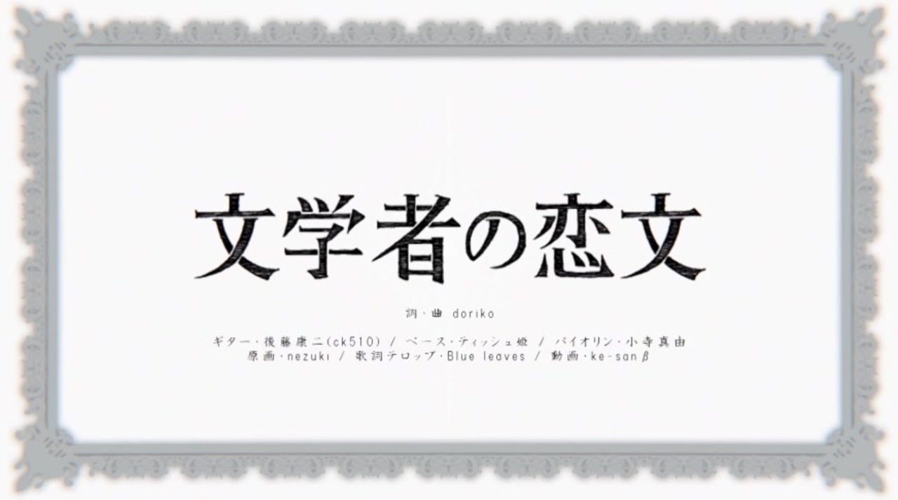 人気の カワバタの人 動画 142本 ニコニコ動画