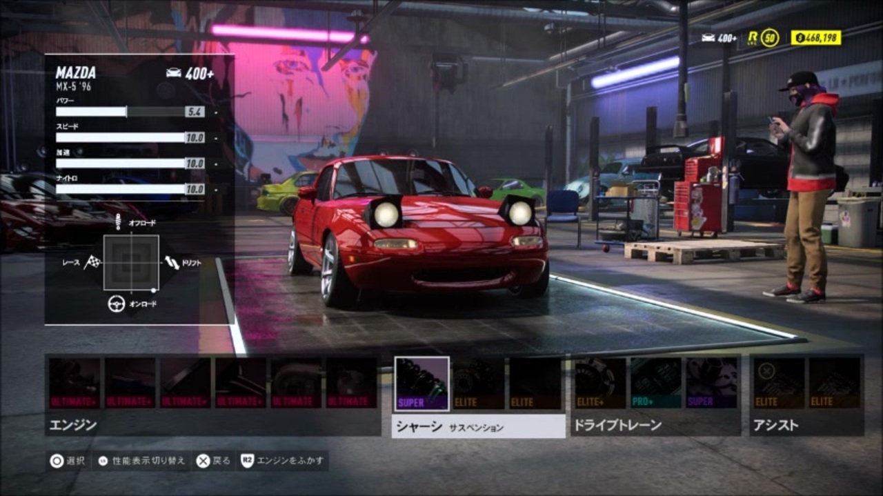 Nfs Heat ロードスター とbrz 峠を楽しめるセッティング ニード フォー スピード ヒート ニコニコ動画