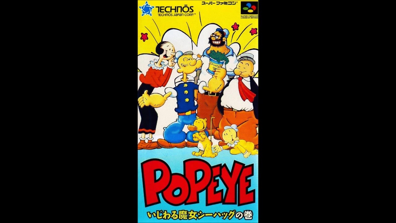 ポパイ スーパーファミコン ポパイ 1983年 ファミコン -