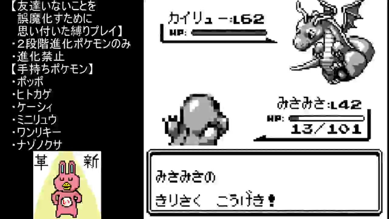 人気の ポケモン 動画 62本 2 ニコニコ動画