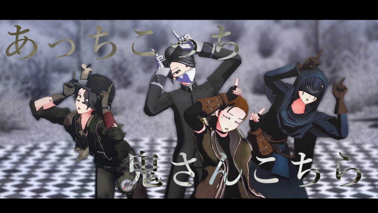 人気の Mmd第五人格 動画 110本 2 ニコニコ動画
