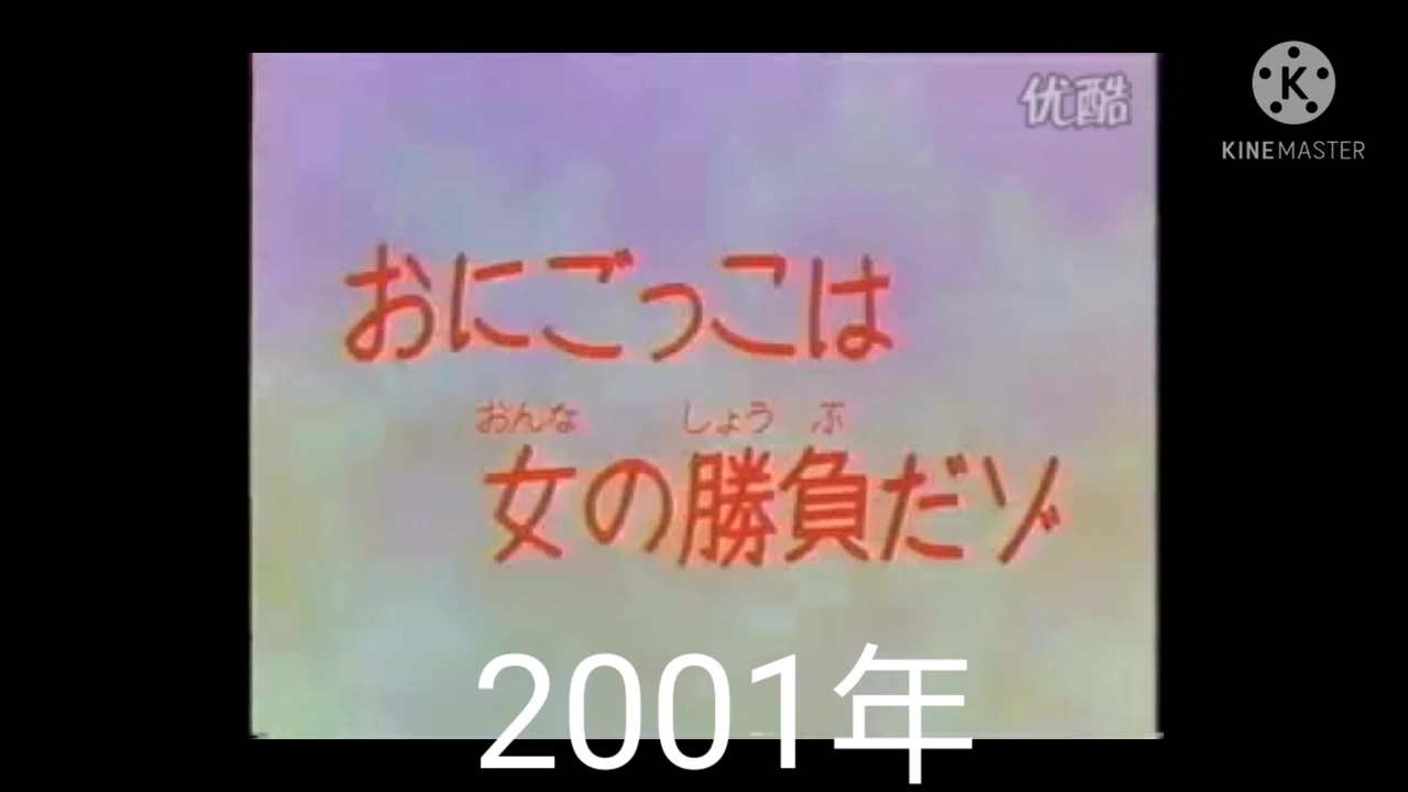 人気の タイトルコール 動画 86本 ニコニコ動画