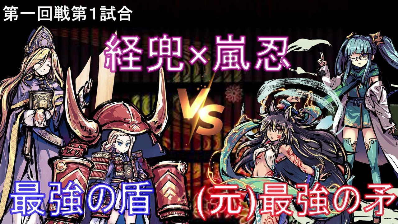 人気の 桜降る代に決闘を 動画 128本 ニコニコ動画
