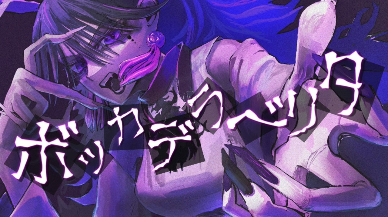 人気の Vocarock 動画 31 462本 11 ニコニコ動画