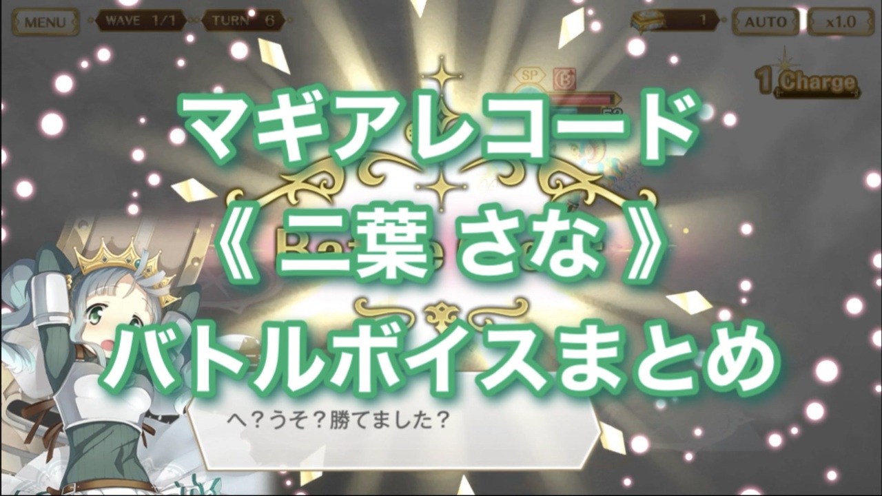 人気の まどか まぎか 動画 401本 2 ニコニコ動画