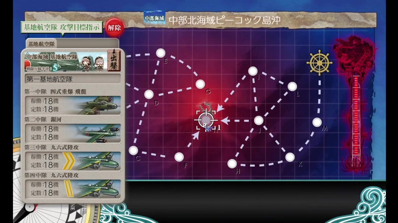 艦これ 初心者提督 海に発つ 離島再攻略作戦編 ニコニコ動画