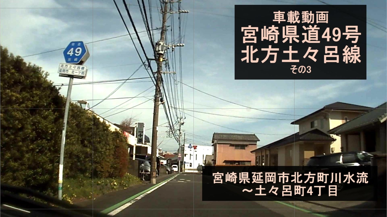 適当な価格 宮崎県延岡市 乗って帰れます！ 国内自動車本体 - www