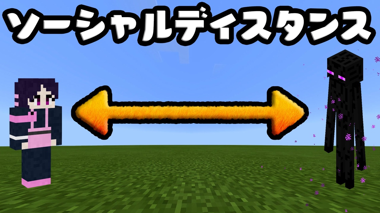 人気の ｍinecraｆt 動画 166 606本 22 ニコニコ動画