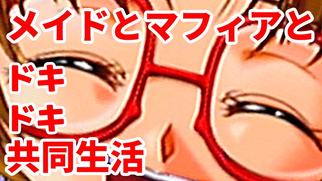 人気の グリーン グリーン 動画 3本 ニコニコ動画