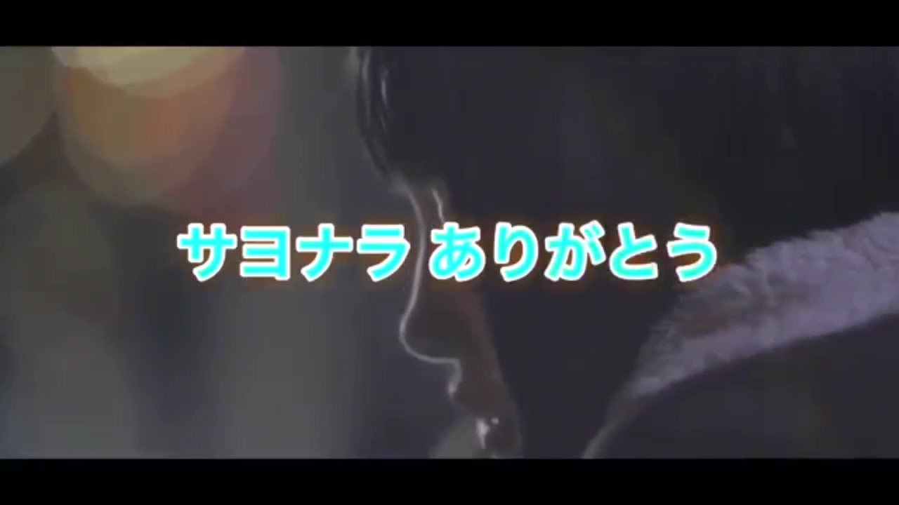 Re トライ サヨナラ ありがとう Greeeen Nin Taku緑 Grcrewが歌ってみた 今でもお気に入りの曲 ニコニコ動画