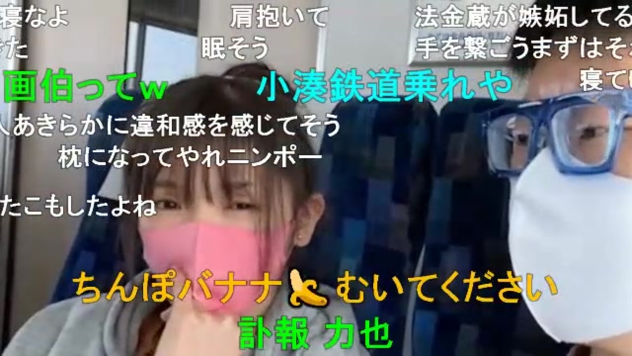 生 ニンポー ニコ