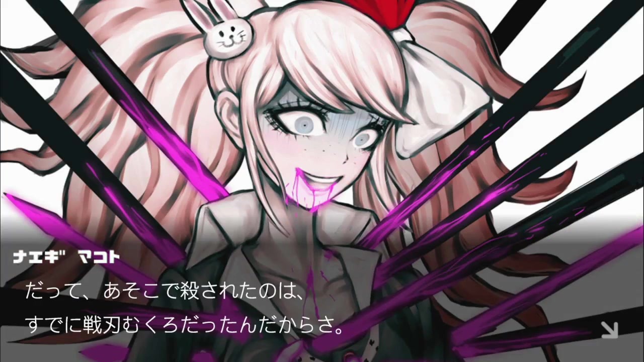 ダンガンロンパパート65 ニコニコ動画