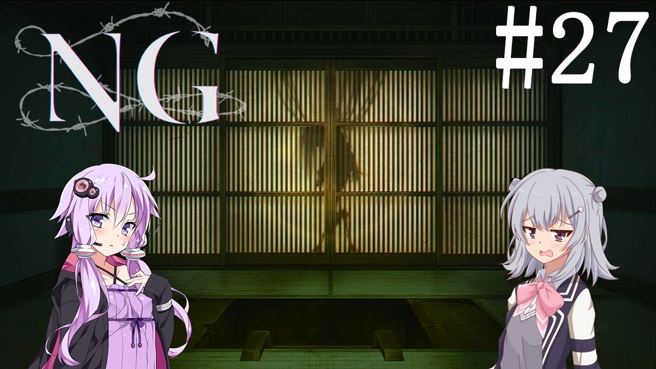 人気の ｎｇ ホラーゲーム 動画 139本 ニコニコ動画