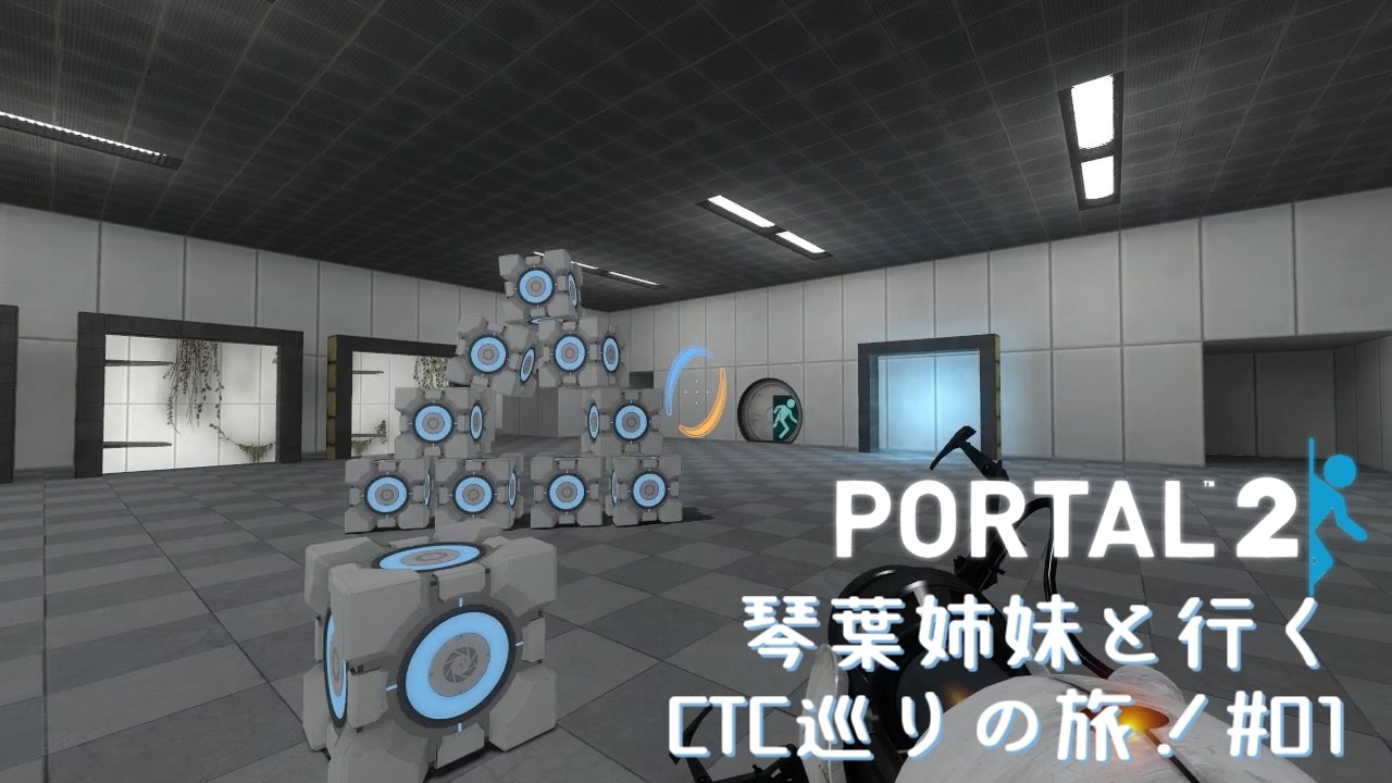 人気の ｐｏｒｔａｌ２ 動画 2 861本 ニコニコ動画