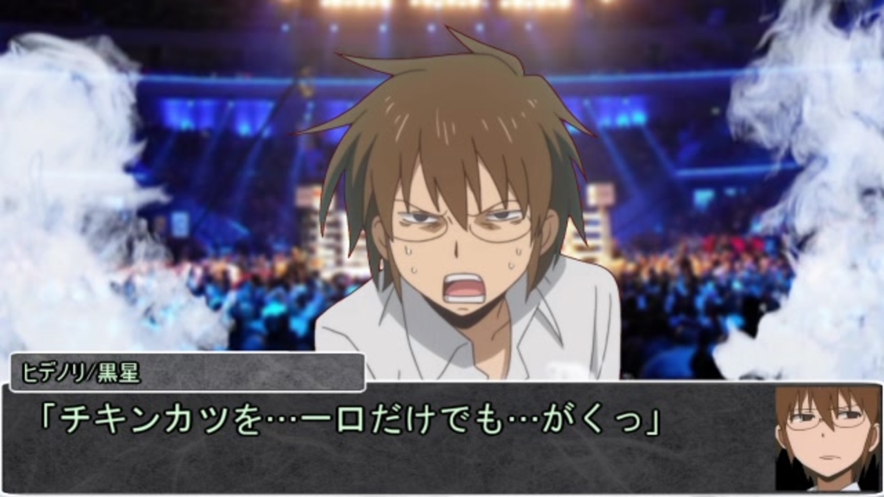 シノビガミ 台湾チームで挑む 風雲 チキチキ熱血シノビ運動会 終 ニコニコ動画