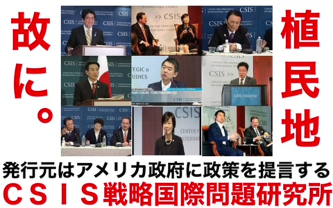 ジャパンハンドラー ニコニコ動画