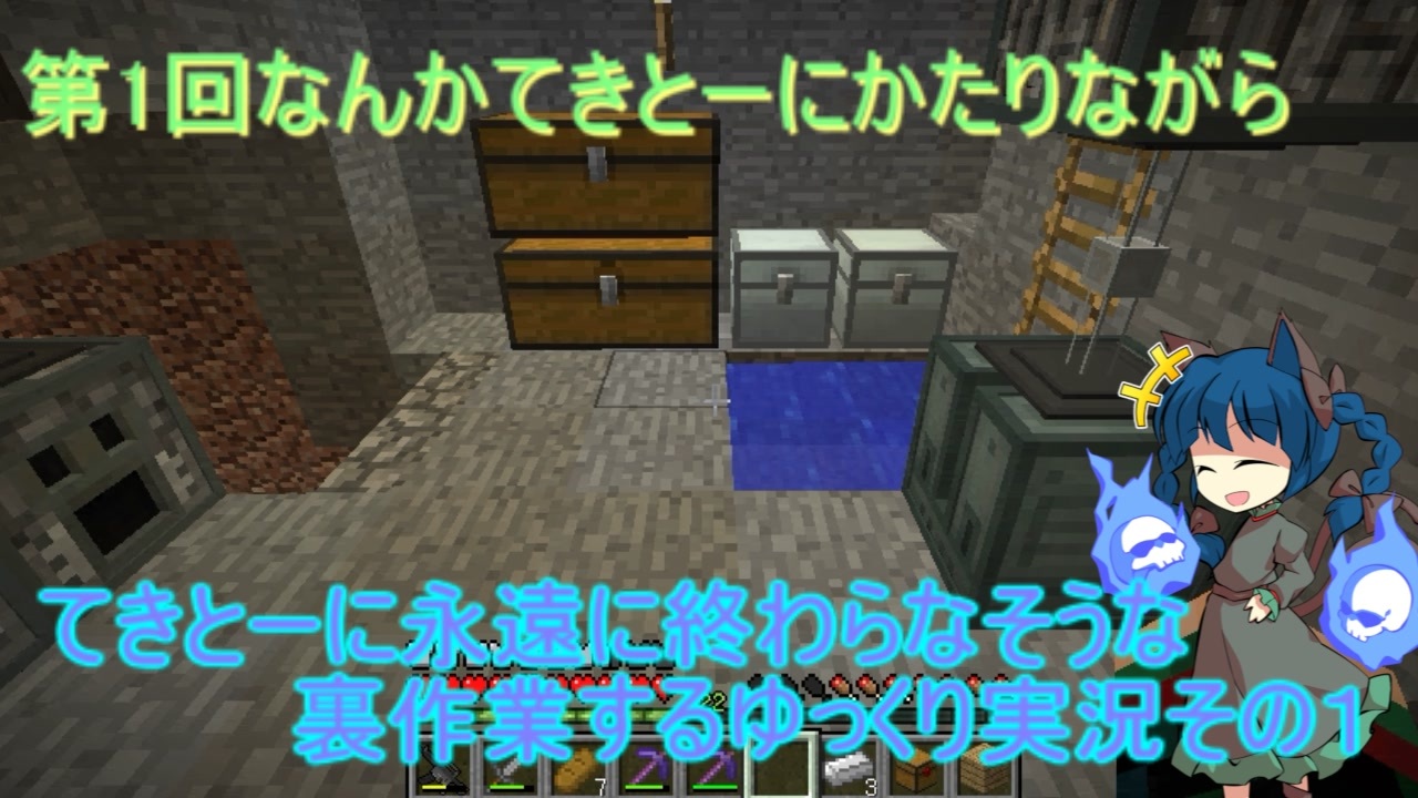 人気の 魔術mod 動画 3 418本 ニコニコ動画