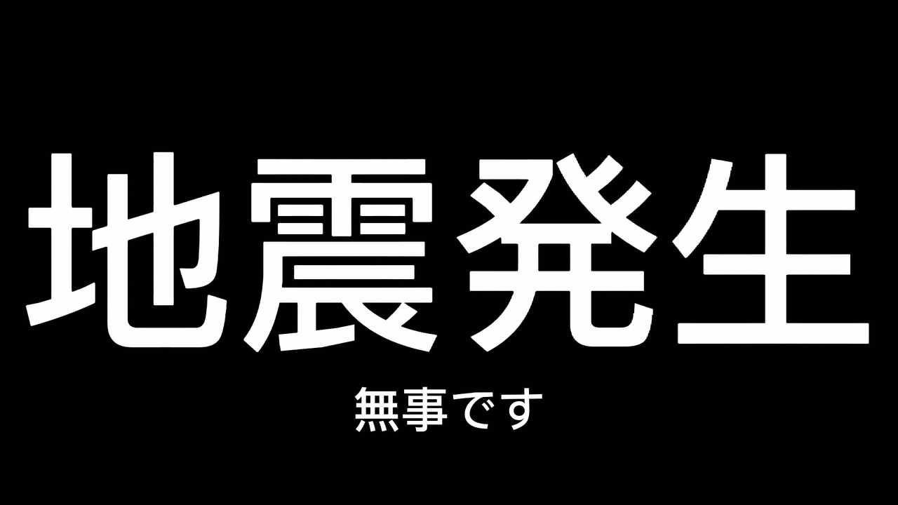 人気の アキネーター 動画 本 ニコニコ動画