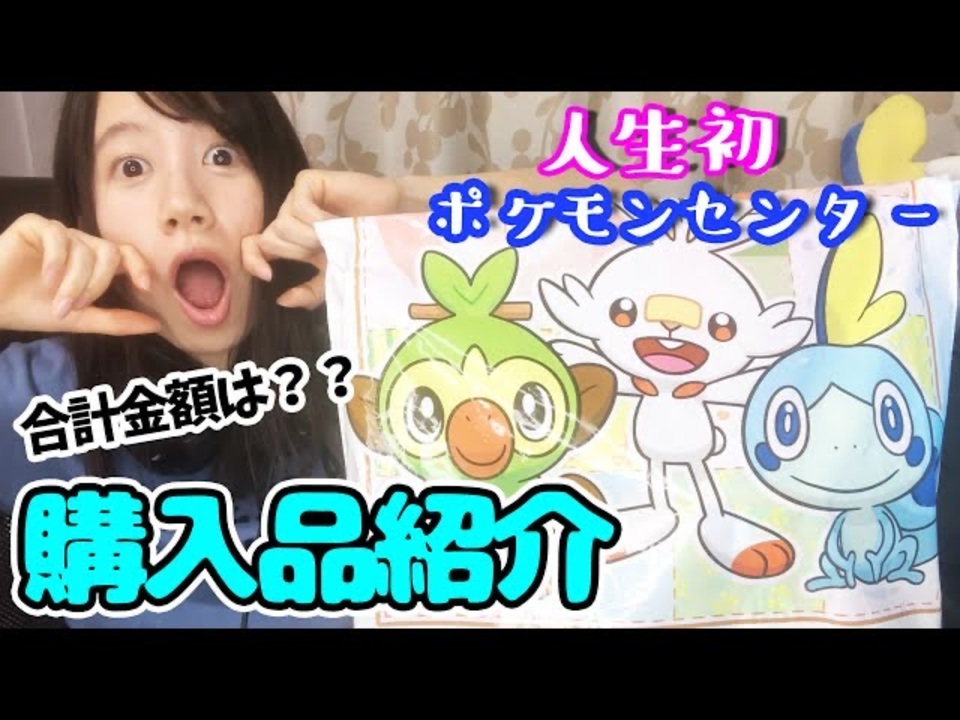 人気の 女性ゲーム実況者 動画 256本 ニコニコ動画