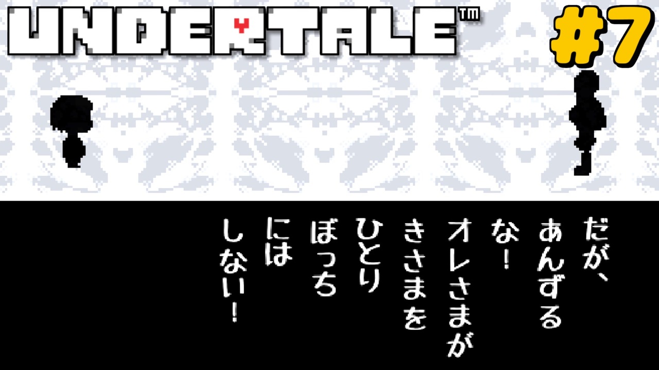 人気の Undertale Megalovania順平 動画 21 682本 46 ニコニコ動画