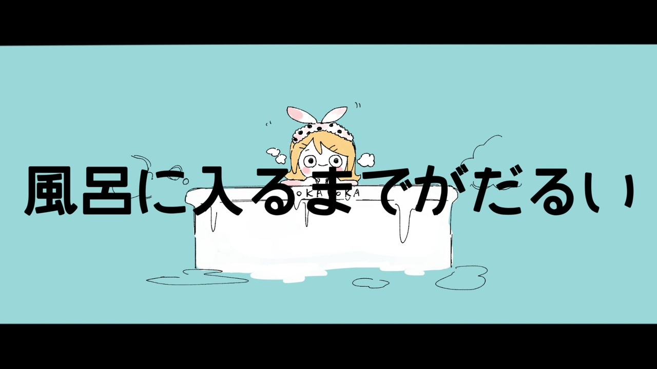 人気の 鏡音リン 動画 55 421本 ニコニコ動画