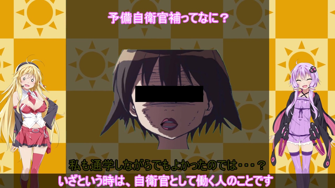 人気の 自衛隊 動画 10 027本 ニコニコ動画