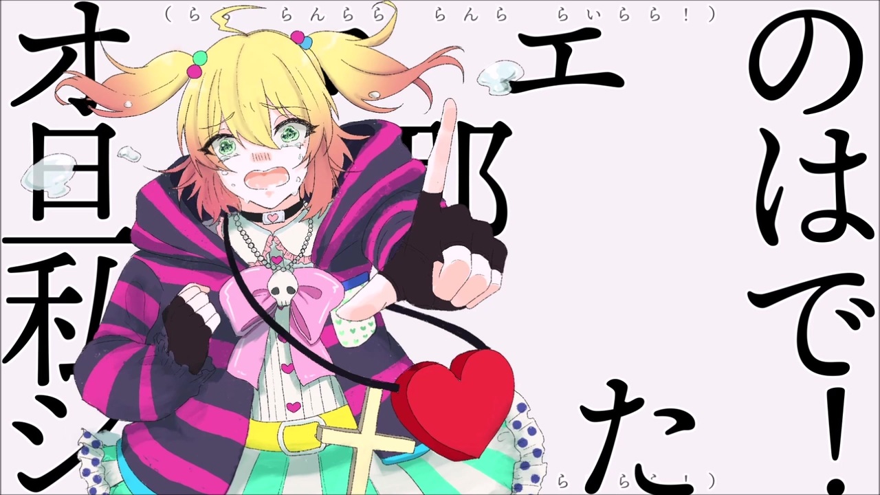 オーディオコメンタリー オマエの旦那は私でシ ッた ニコニコ動画