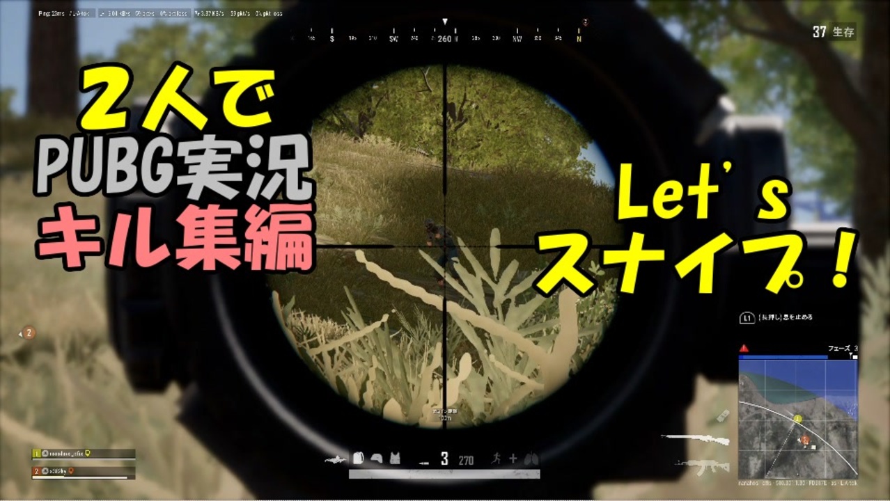 人気の Pubg 動画 2 344本 3 ニコニコ動画