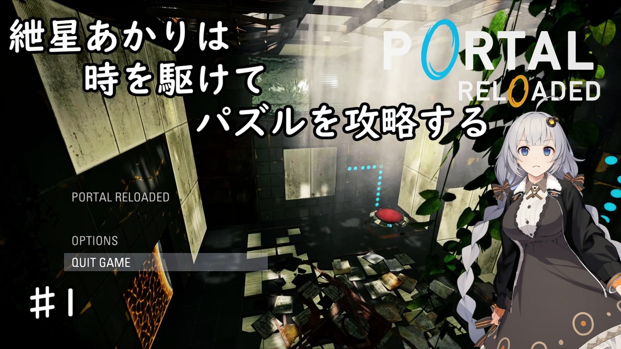 人気の ｐｏｒｔａｌ２ 動画 2 861本 ニコニコ動画