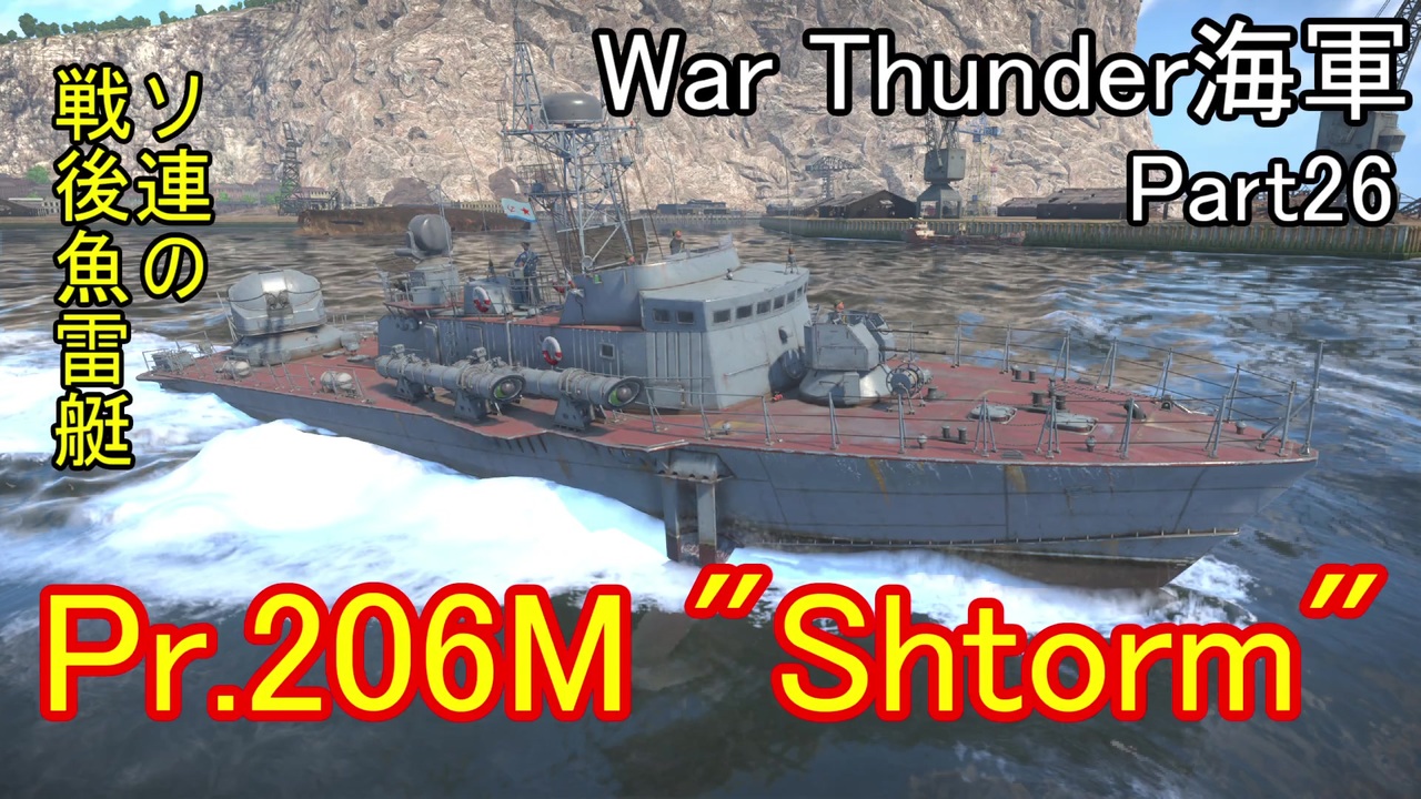 ラ コンバタント型高速戦闘艇 La Combattante Class Fast Attack Craft Japaneseclass Jp