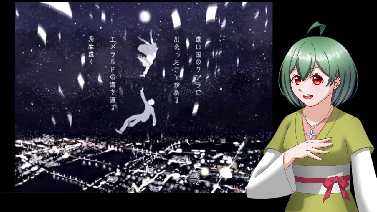 人気の ローレライ 10日p 動画 31本 ニコニコ動画