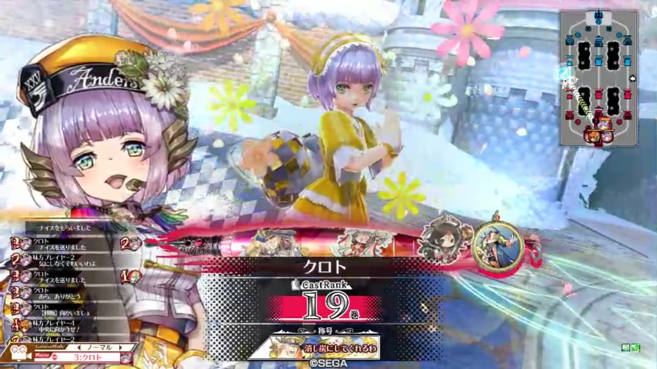 Wlw 全国ローザ 対シュネー2 ニコニコ動画